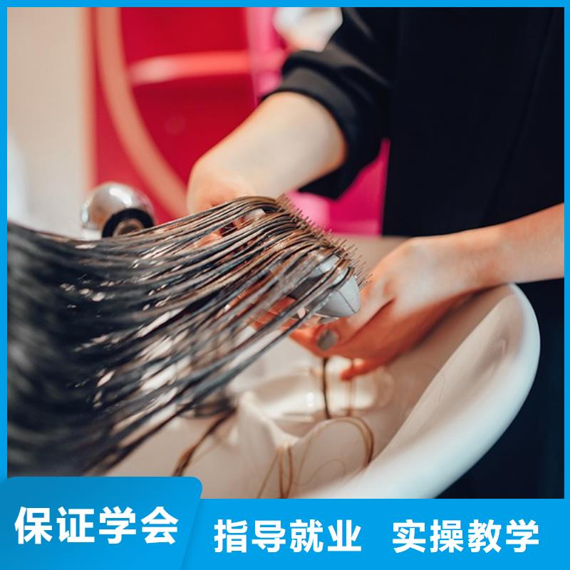 美发美容美发学校课程多样实操教学