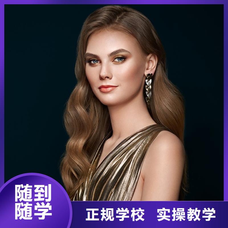 美发美发学校课程多样当地制造商