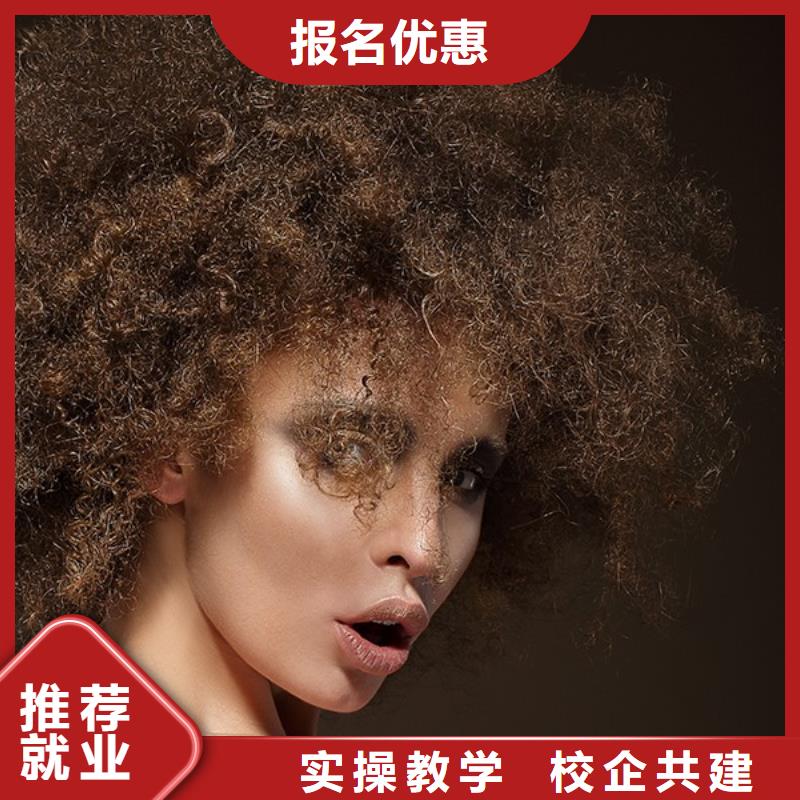 美发美发学校学真技术全程实操