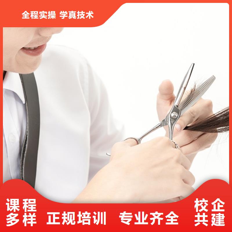 美发美甲培训校企共建报名优惠