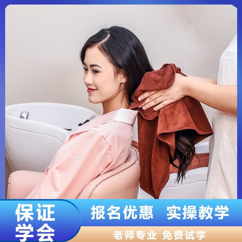 【美发美甲培训师资力量强】就业前景好