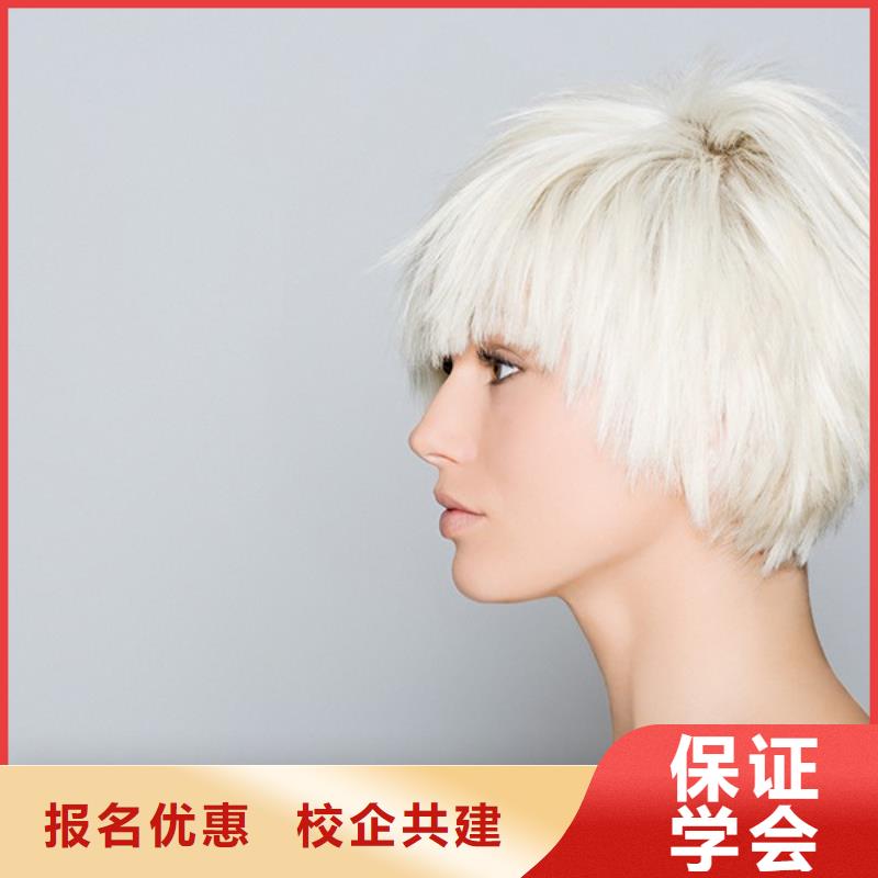美发【美发学校】就业不担心实操培训