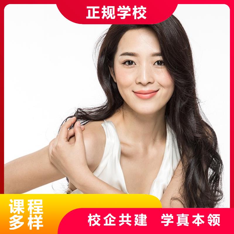 美发美发学校高薪就业手把手教学