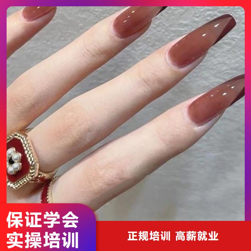 美甲美发学校高薪就业当地公司