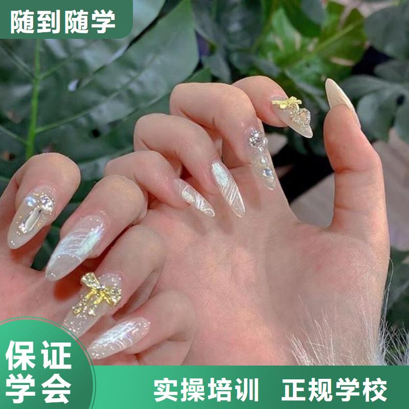 【美甲美发学校高薪就业】当地供应商