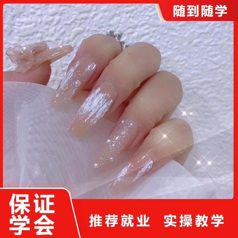 美甲彩妆培训实操培训保证学会