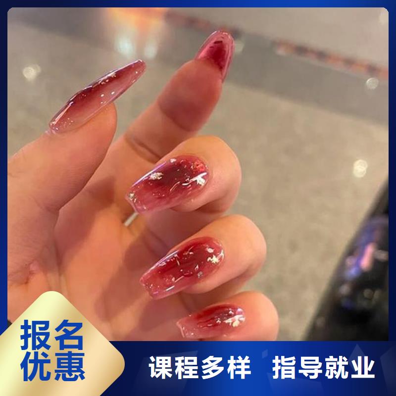 美甲美发学校就业前景好理论+实操