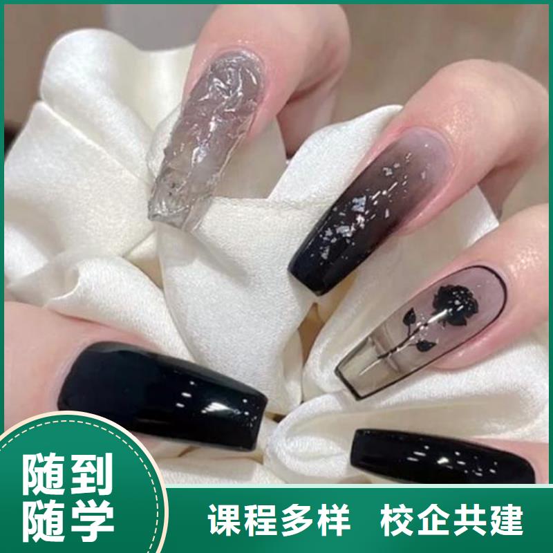 美甲_彩妆培训技能+学历当地经销商