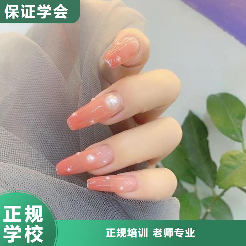 美甲-化妆学校免费试学校企共建
