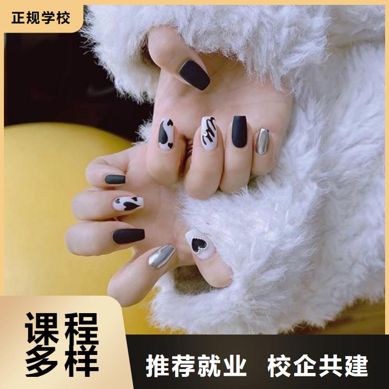 美甲_彩妆培训就业快就业前景好