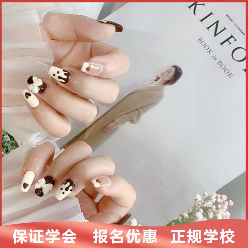 美甲-化妆培化妆培训学校专业齐全本地生产厂家