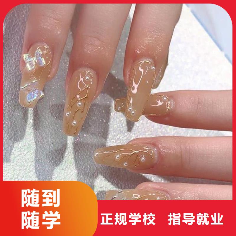 【美甲】-美发学校老师专业同城厂家