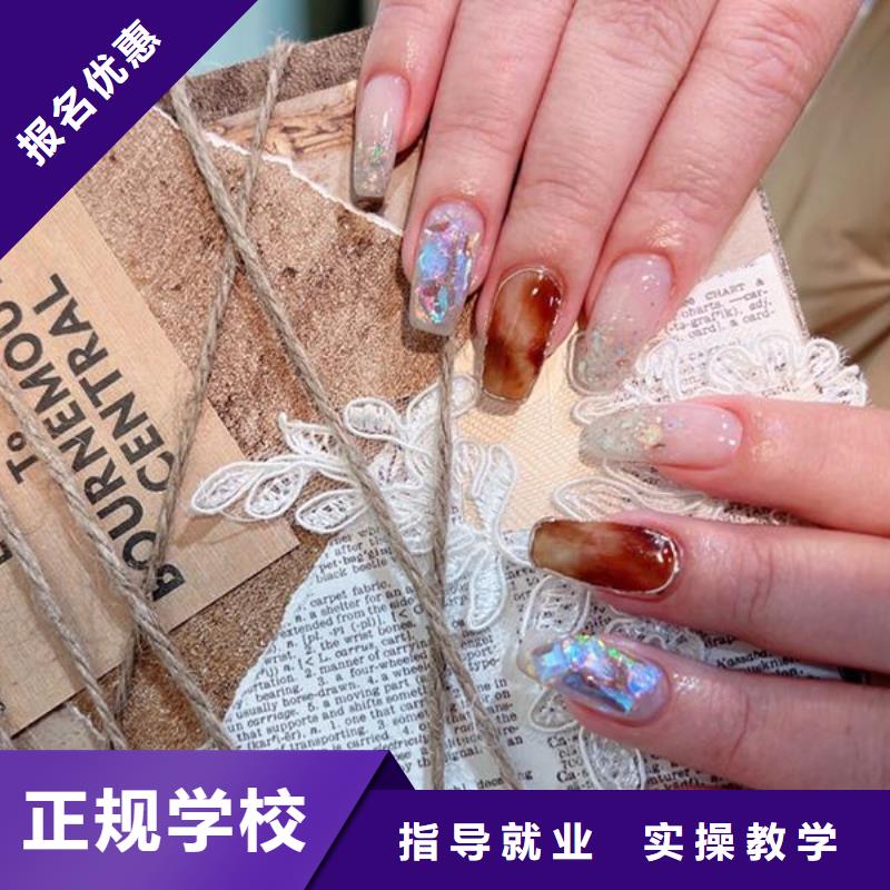 美甲美发学校高薪就业指导就业