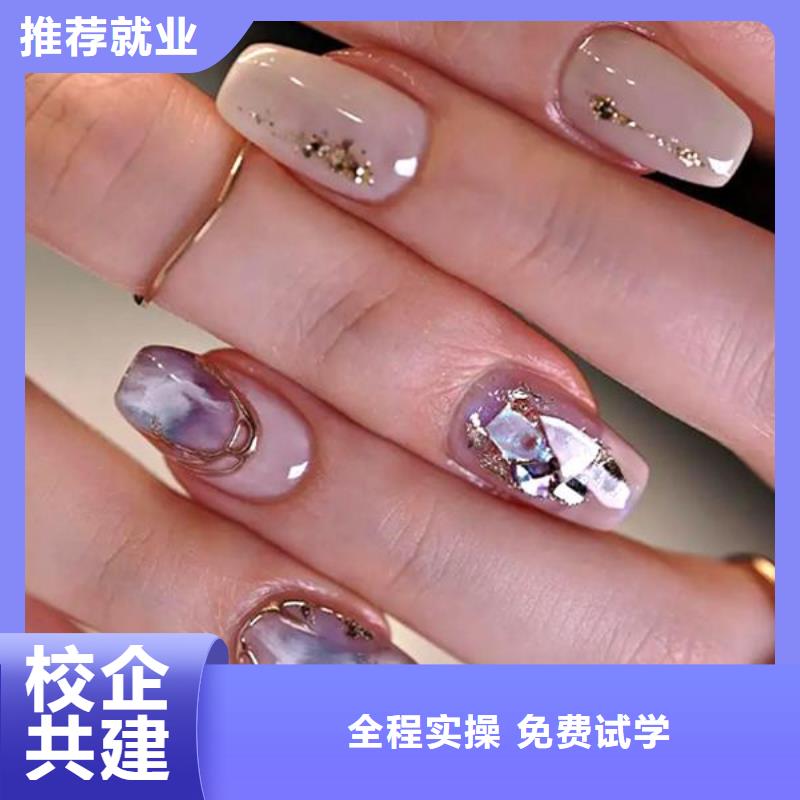 美甲,彩妆培训报名优惠技能+学历