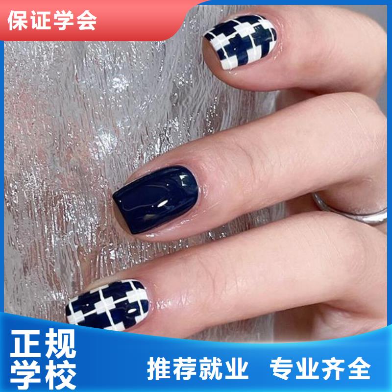 美甲,化妆学校全程实操学真技术