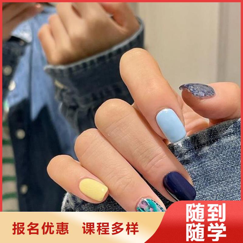 美甲美发学校实操教学报名优惠