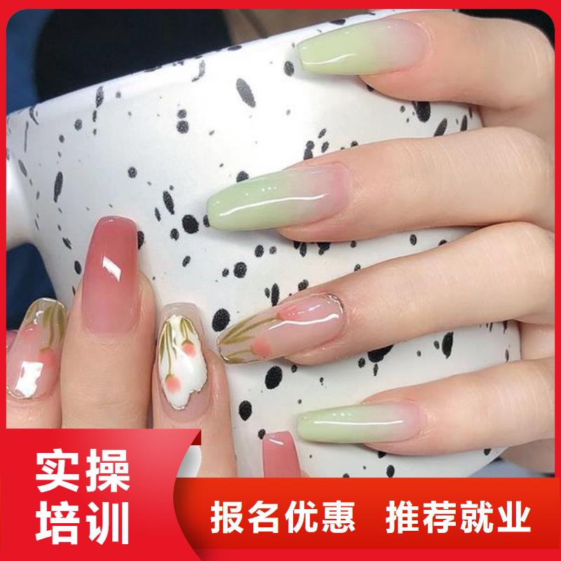 美甲美发学校师资力量强老师专业