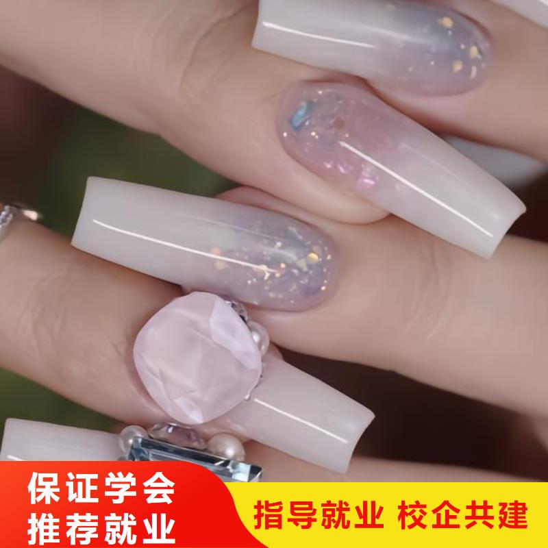 美甲化妆学校课程多样保证学会