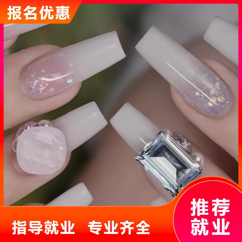 【美甲美发学校就业】就业快