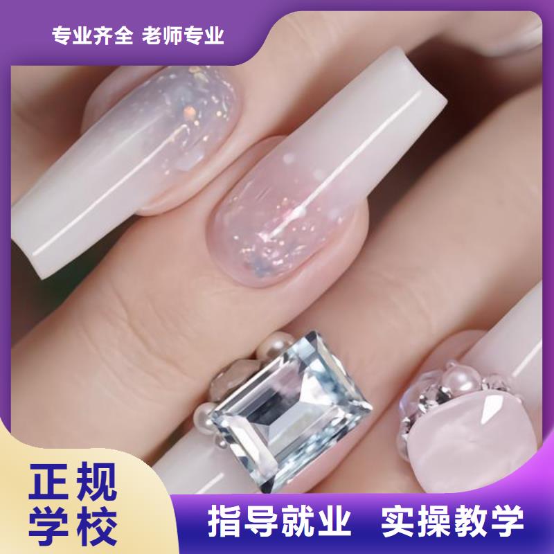 美甲-美发学校正规培训学真本领