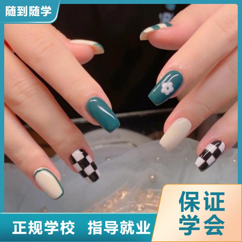美甲-美发学校指导就业同城货源