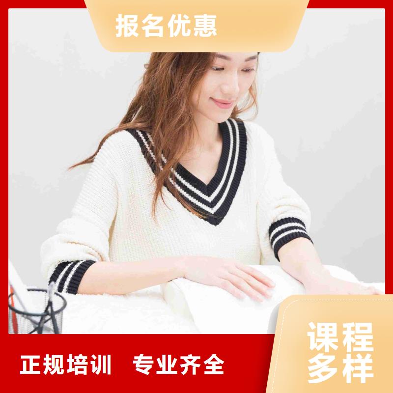 美甲美发学校校企共建理论+实操