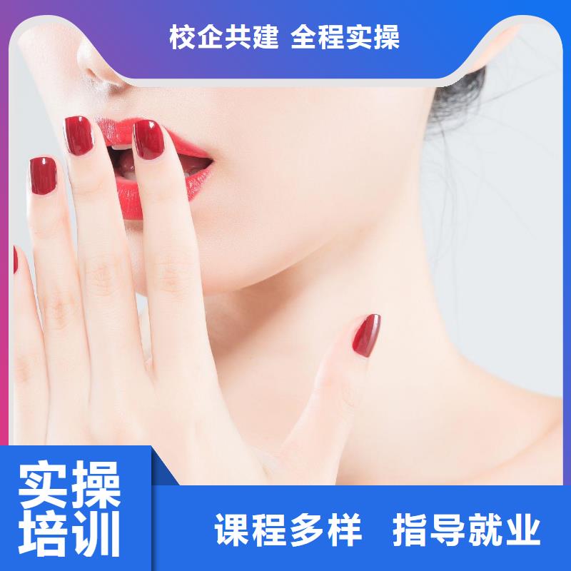 美甲美发学校师资力量强学真本领