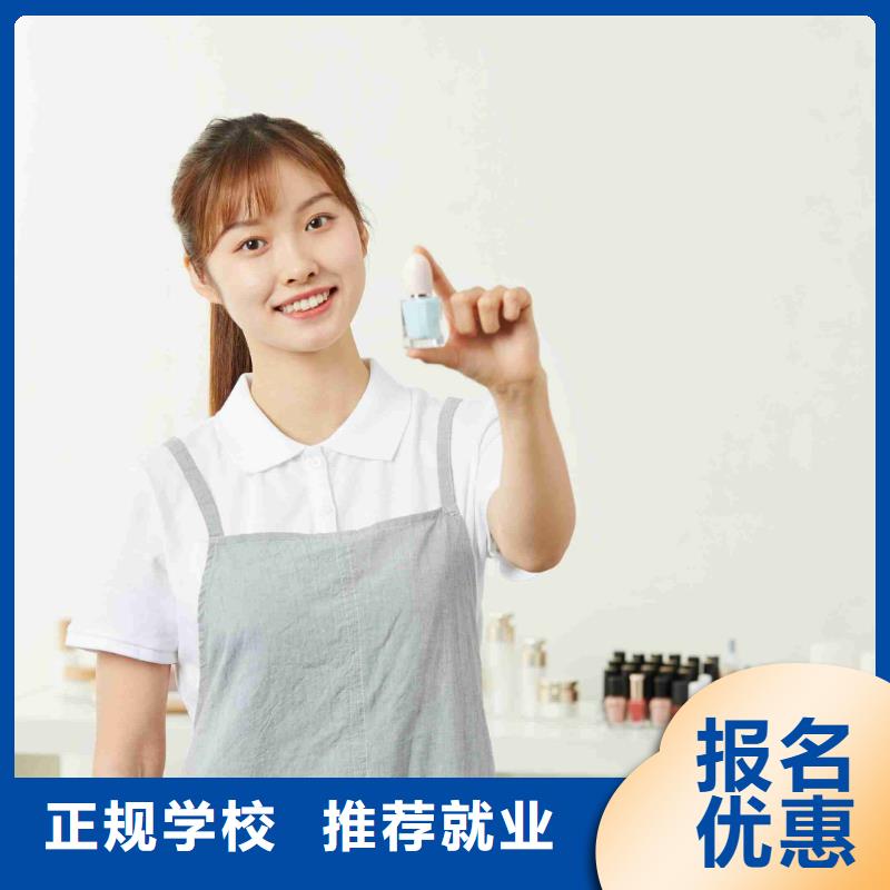 美甲美容美发学校全程实操就业不担心