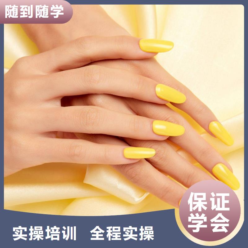 美甲-化妆学校学真本领同城厂家