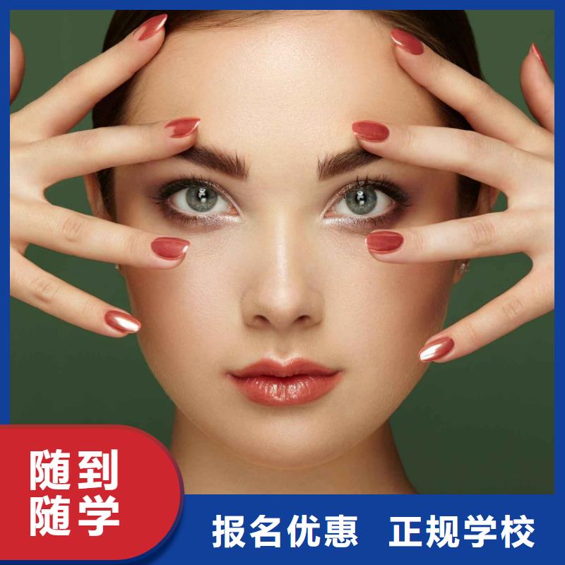 美甲化妆学校手把手教学全程实操