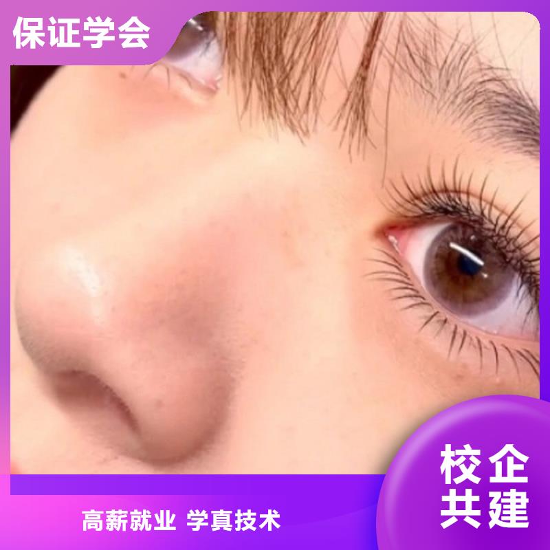 【纹绣美发学校学真技术】保证学会