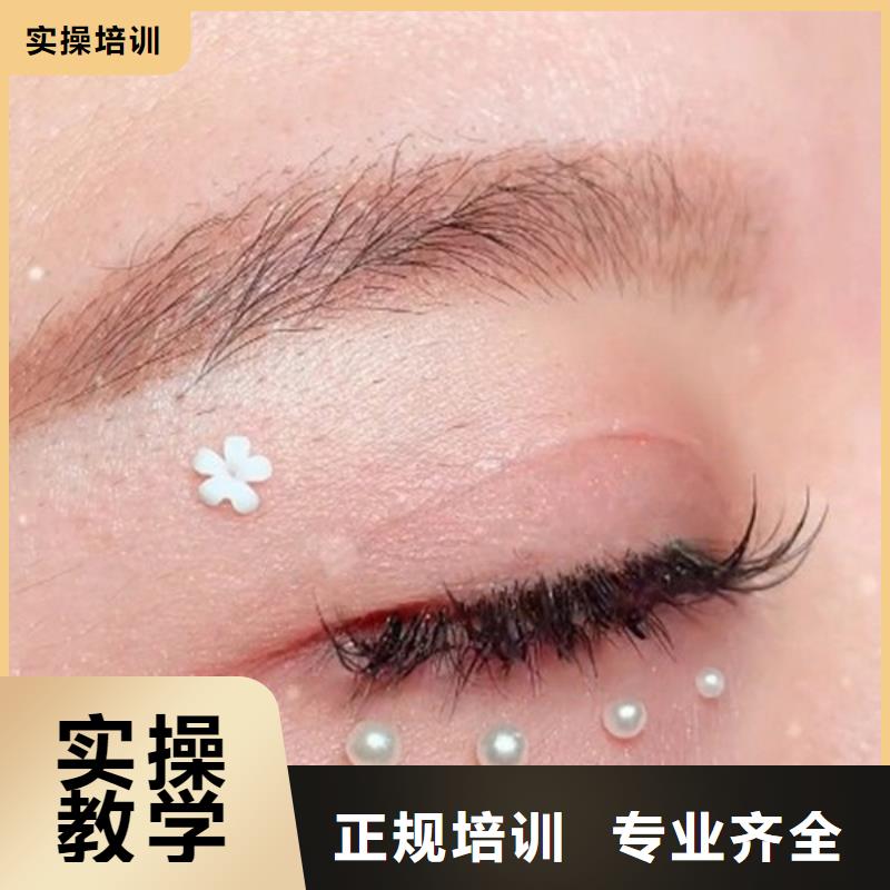 纹绣-化妆培训学校就业快本地供应商