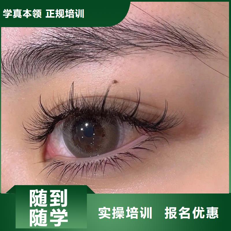 【纹绣】化妆培训学校就业快同城供应商