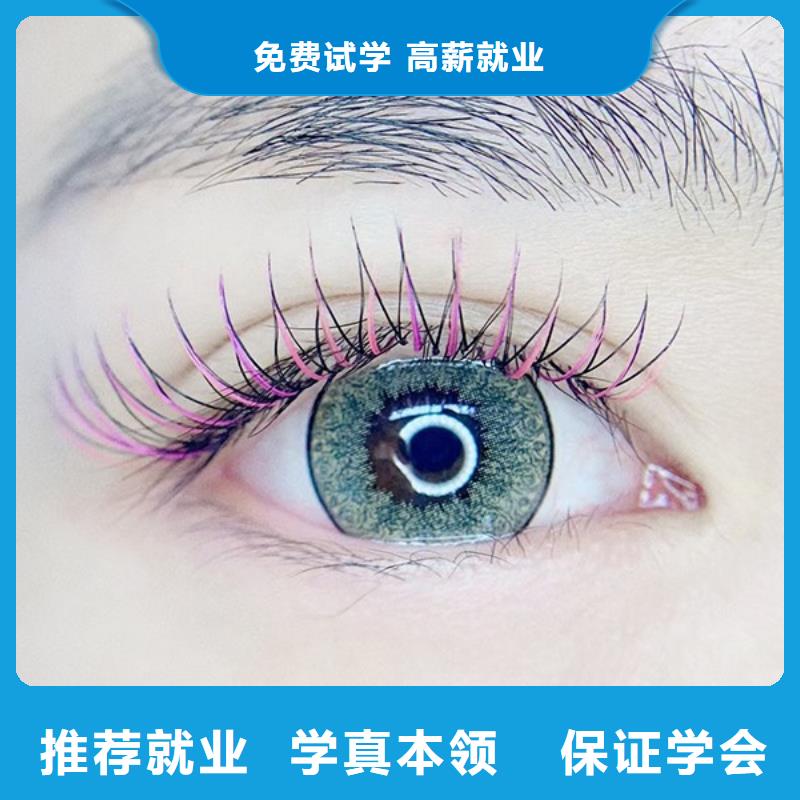 纹绣化妆培化妆培训学校高薪就业本地制造商