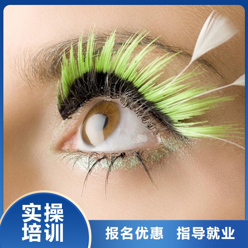 纹绣,彩妆培训实操培训就业前景好