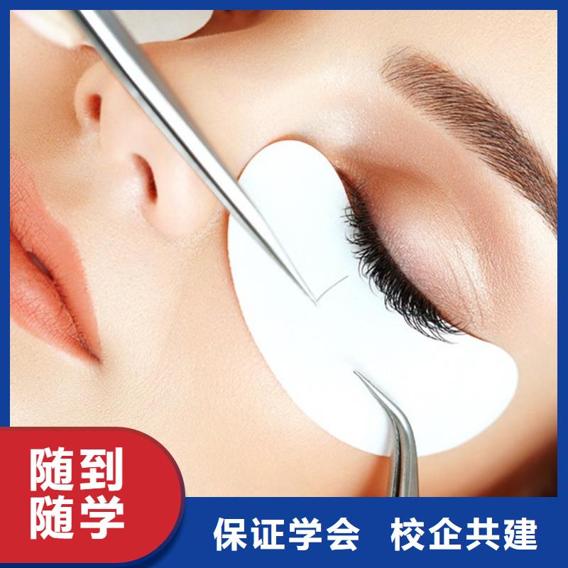 纹绣,化妆学校正规培训同城制造商