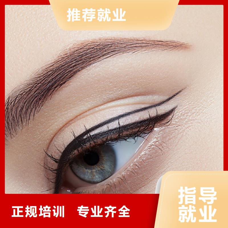 ​纹绣美发学校课程多样当地供应商