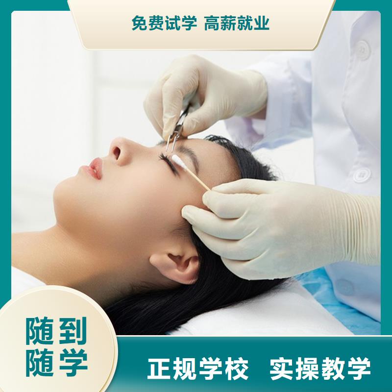 【纹绣】美发学校技能+学历实操培训