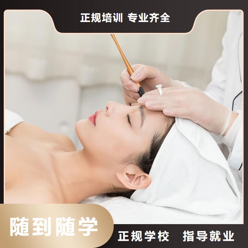 纹绣,【美容美发学校】正规培训同城供应商