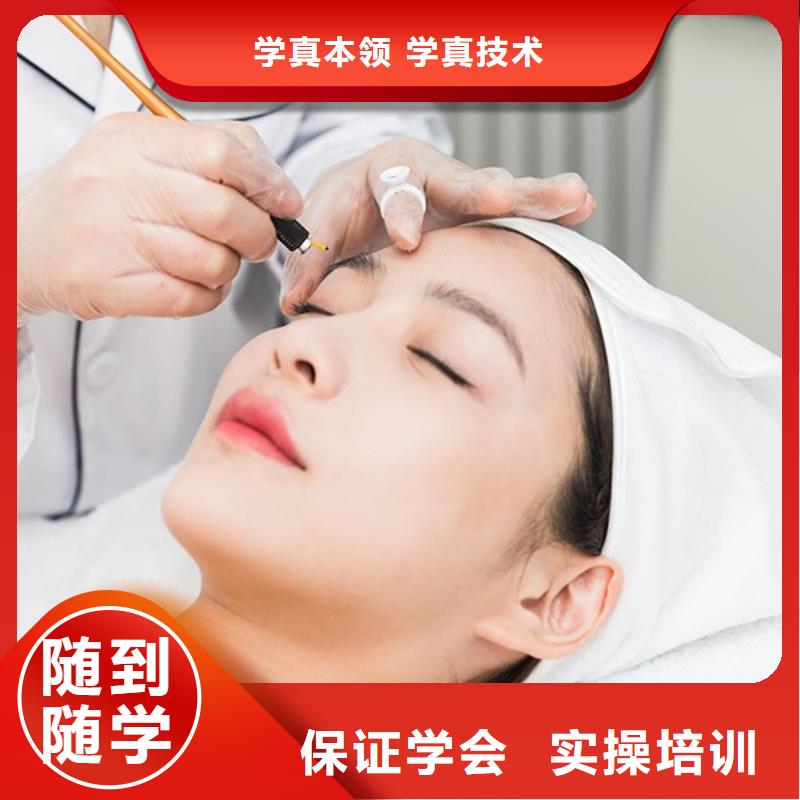 纹绣美容美发学校就业前景好本地品牌