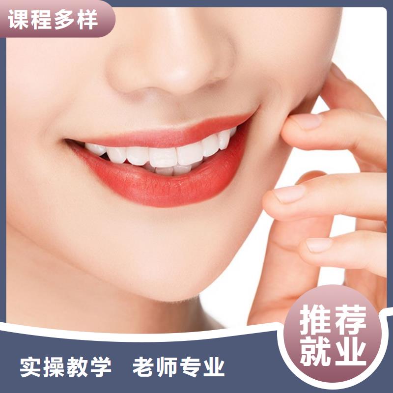 纹绣彩妆培训保证学会技能+学历