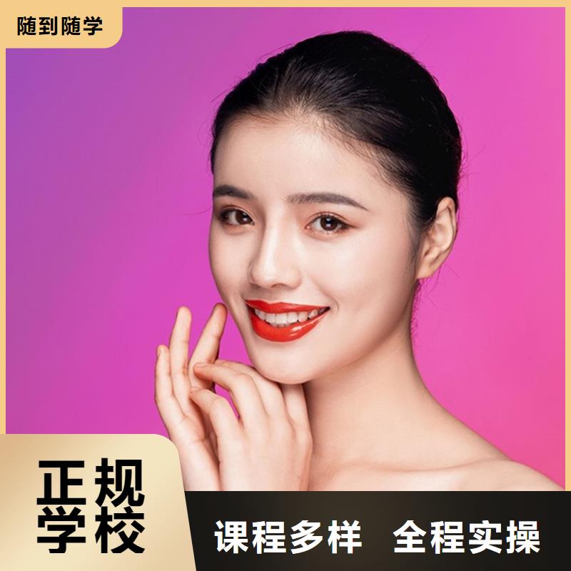 纹绣_彩妆培训随到随学本地货源