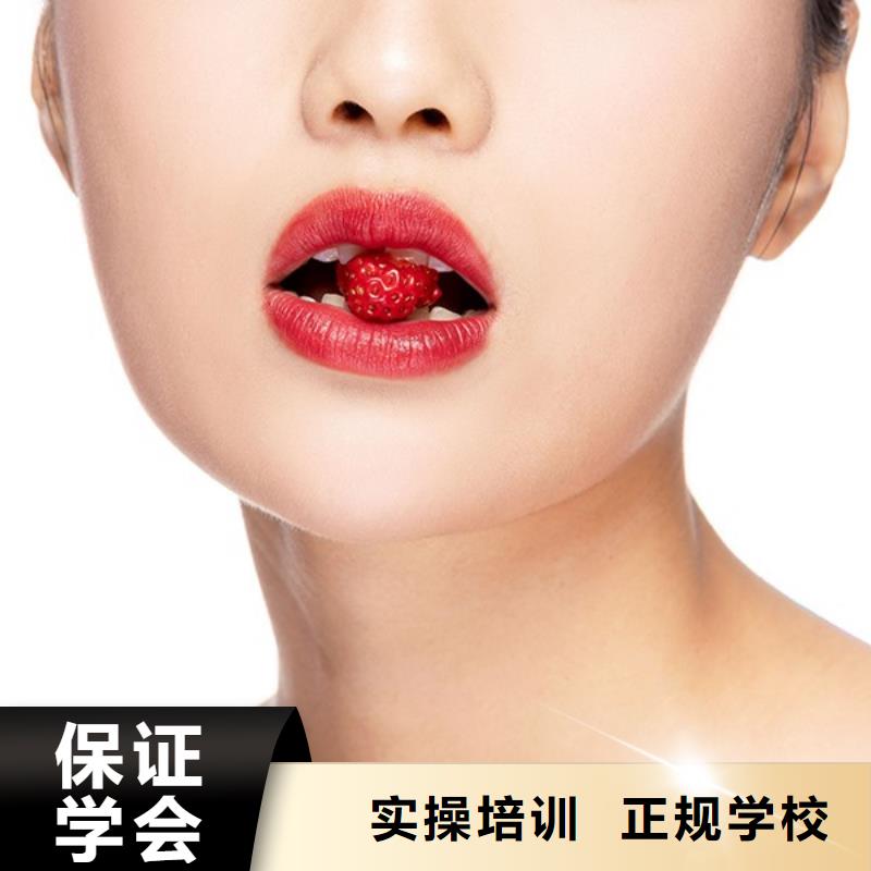 纹绣彩妆培训就业不担心本地货源