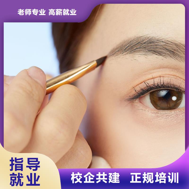 纹绣-【美容美发学校】学真本领同城货源