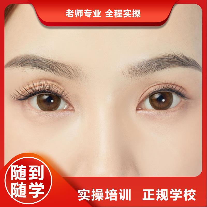 纹绣彩妆培训校企共建手把手教学