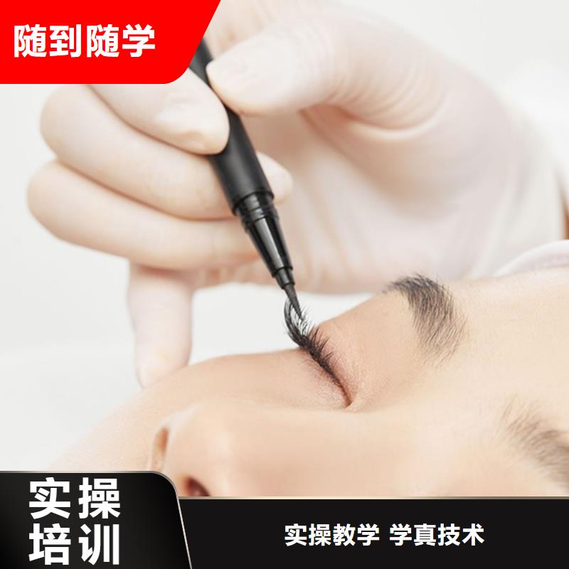 纹绣化妆培训学真技术指导就业