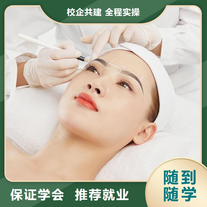【纹绣】美发学校学真本领同城服务商