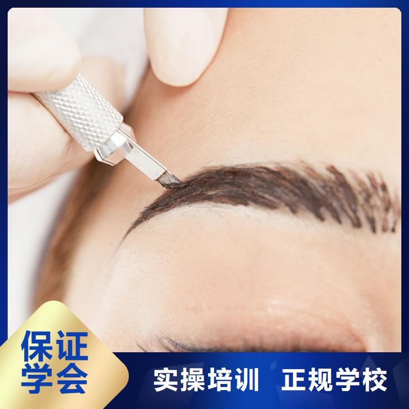 纹绣化妆学校指导就业正规学校