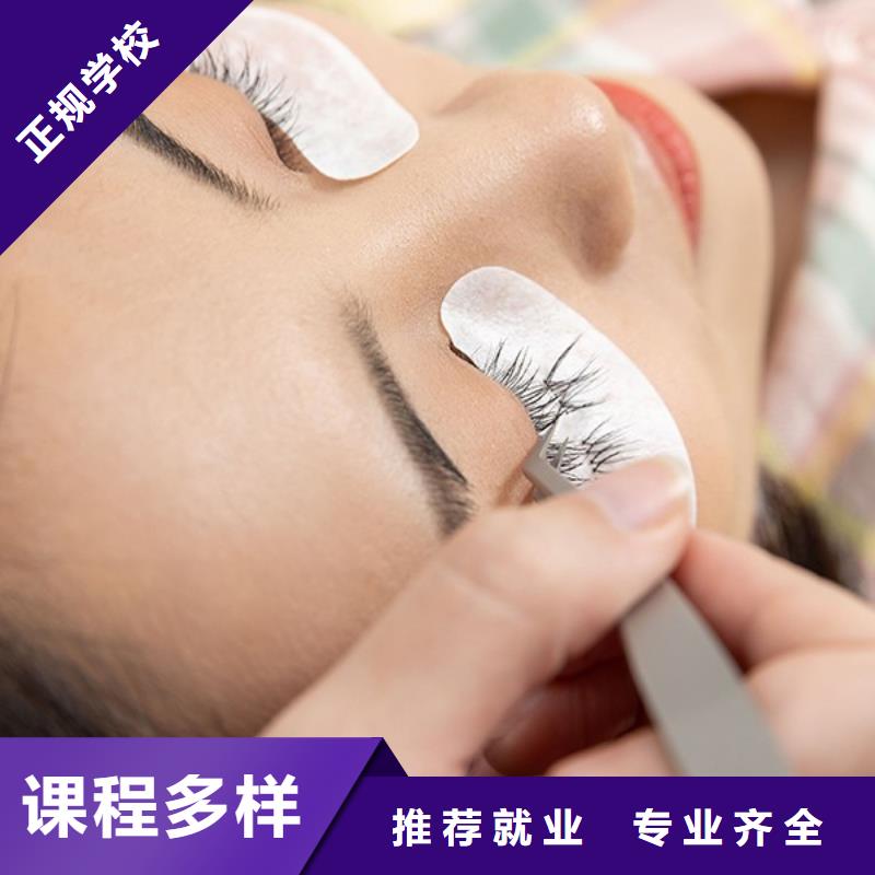 【纹绣】,美发学校报名优惠全程实操