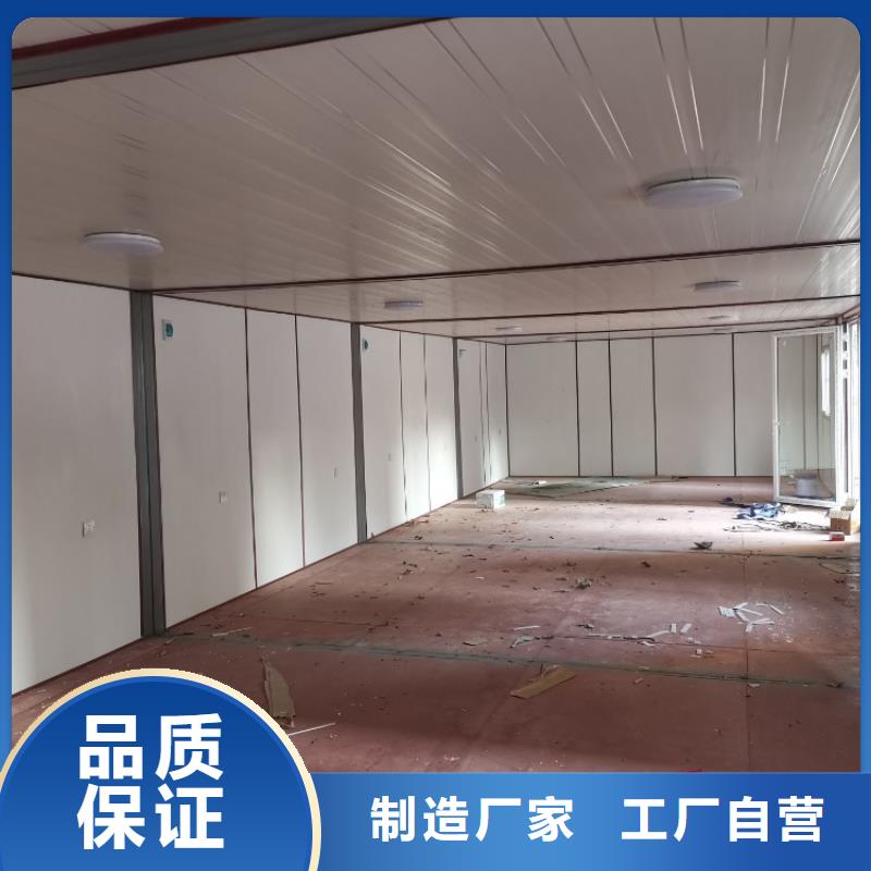 集装箱【快拼箱房】本地配送同城品牌